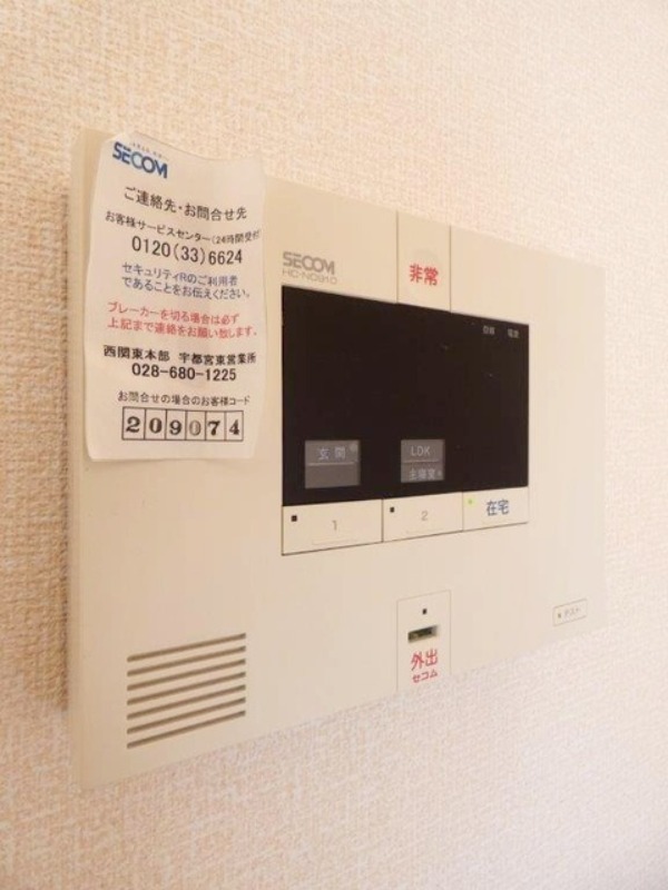 セキュリティ　図面と現状に相違がある場合には現状を優先