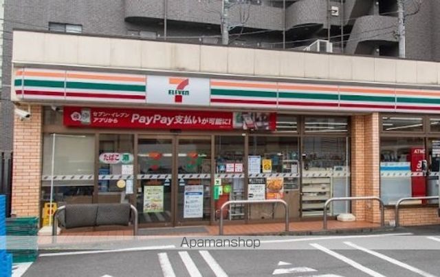 コンビニ　セブン－イレブン新宿下落合駅北店（コンビニ）まで824m