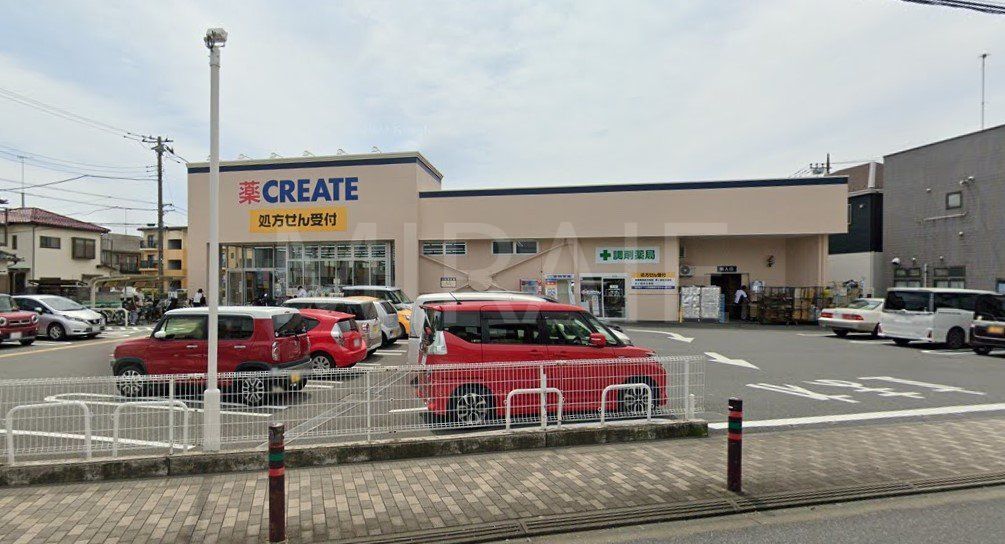 ドラックストア　クリエイトエス・ディー茅ヶ崎矢畑店（ドラッグストア）まで710m