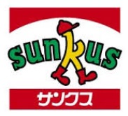 コンビニ　サンクス北星学園前店（コンビニ）まで333m
