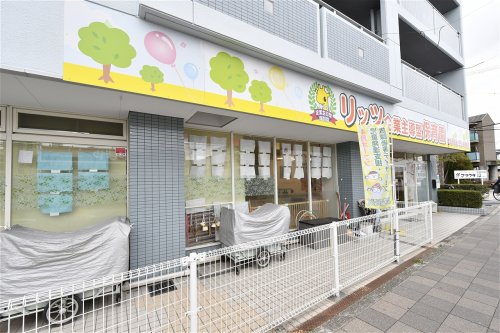 幼稚園・保育園　リッツ企業主導型保育園（幼稚園・保育園）まで668m