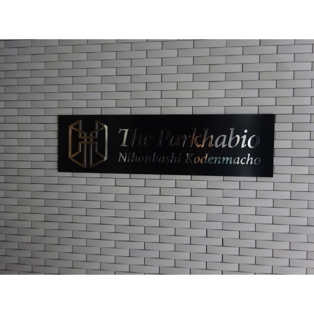 エントランス　建物の内部です