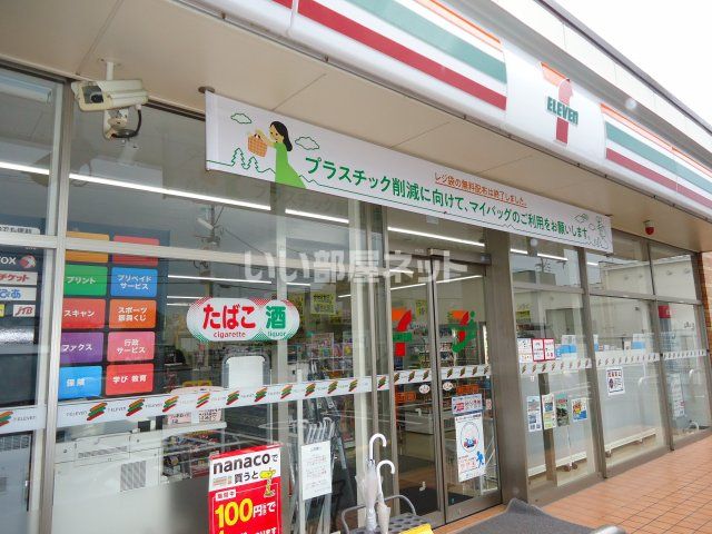 コンビニ　セブンイレブン福岡三苫３丁目店（コンビニ）まで416m