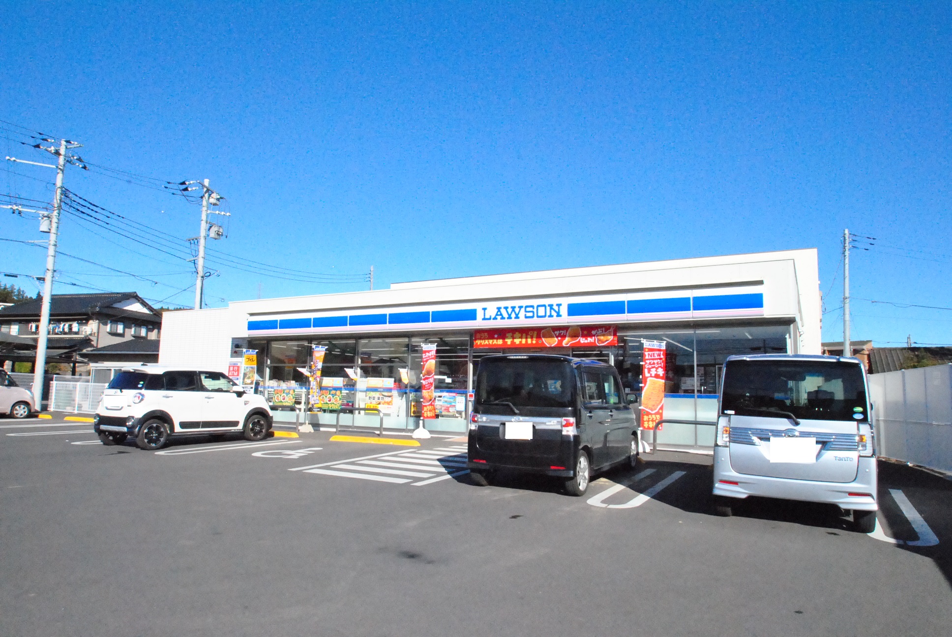 コンビニ　ローソン日立末広町五丁目店（コンビニ）まで212m