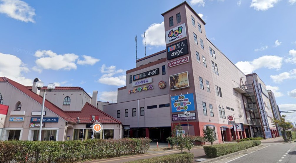 ショッピングセンター　DeKKY(デッキィ)401（ショッピングセンター）まで655m