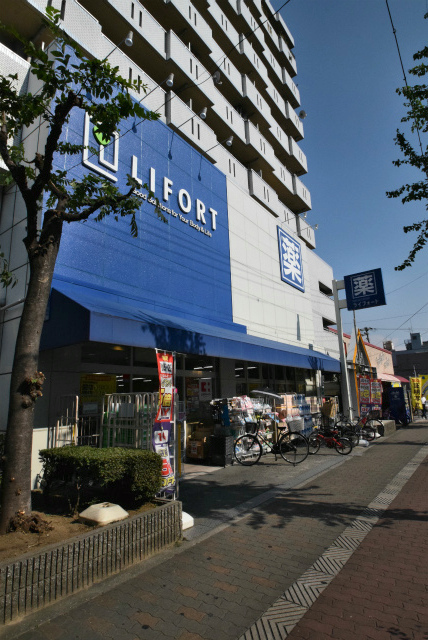 ドラックストア　ライフォート赤川店（ドラッグストア）まで686m