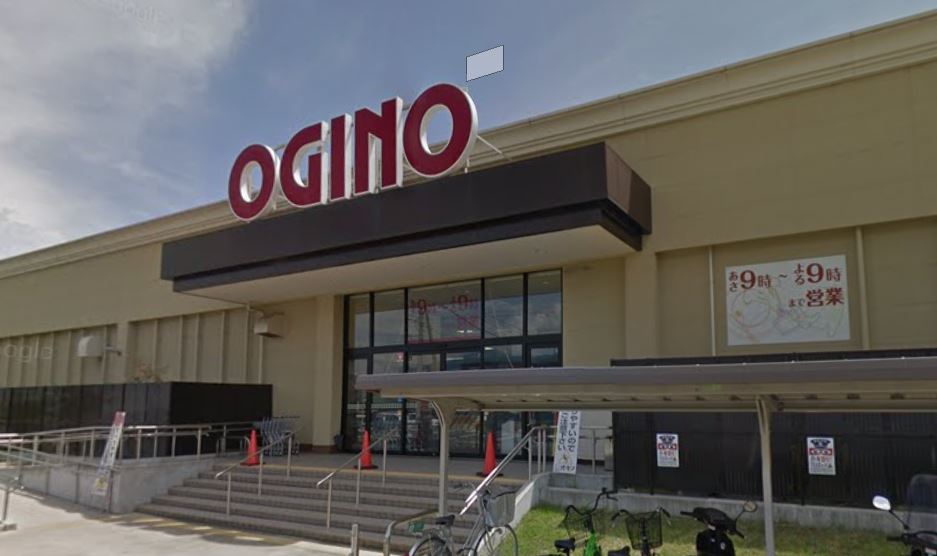 スーパー　オギノ 富士川店（スーパー）まで1351m