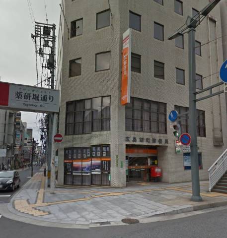 郵便局　広島胡町郵便局（郵便局）まで211m