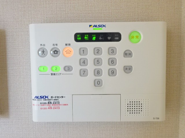 セキュリティ　参考写真