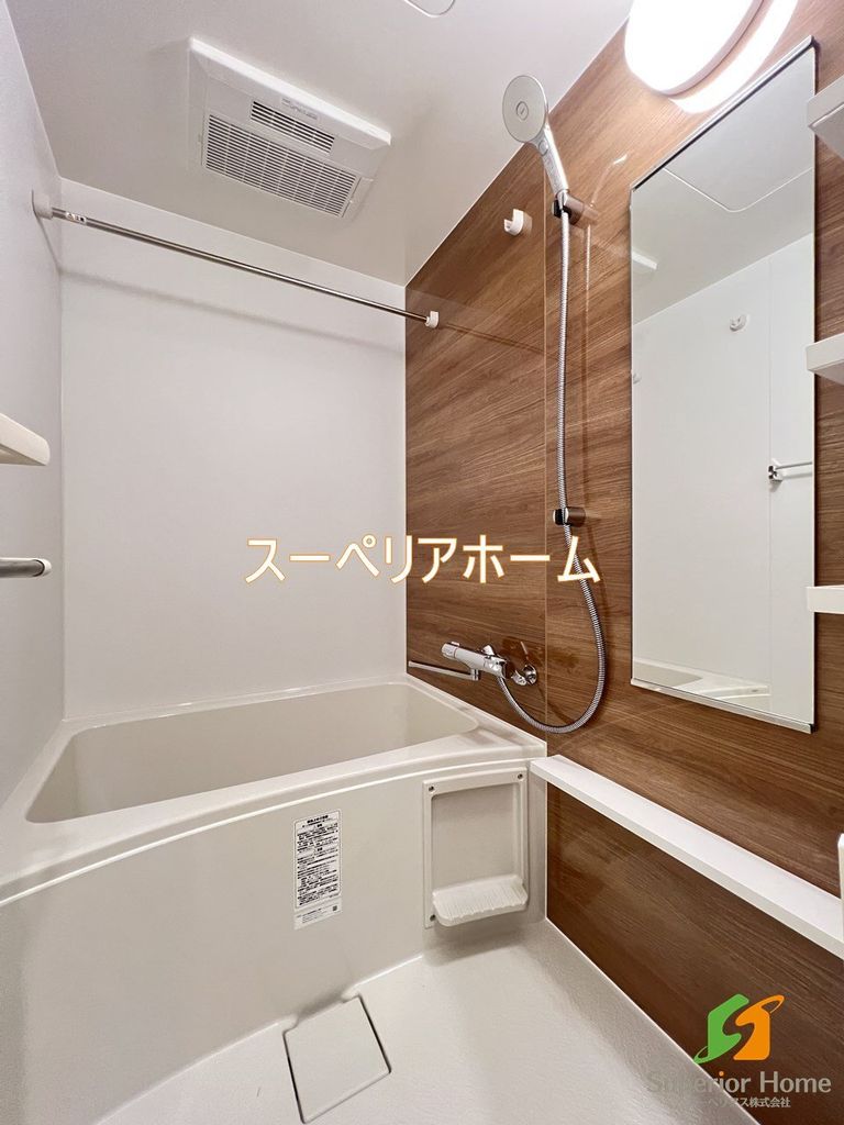 バス・シャワールーム