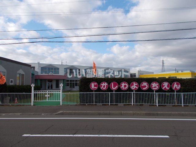 幼稚園・保育園　第二かしわ幼稚園（幼稚園・保育園）まで428m