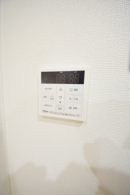 その他設備　～お風呂が沸きました～