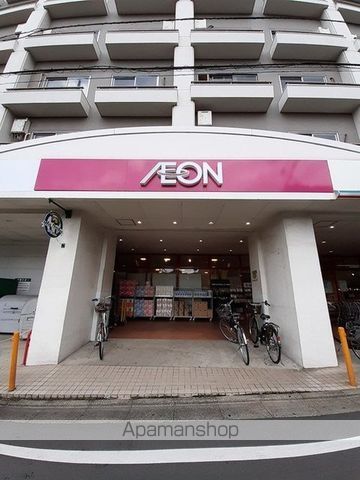 スーパー　イオン（まいばすけっと）（スーパー）まで800m