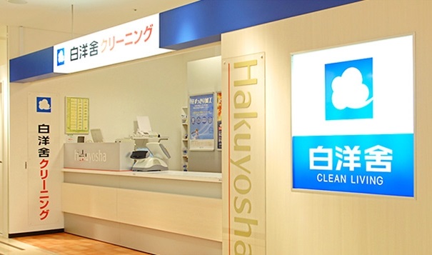 その他　白洋舎　亀戸駅ビル店（その他）まで377m