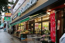 スーパー　Santoku白山店（スーパー）まで598m