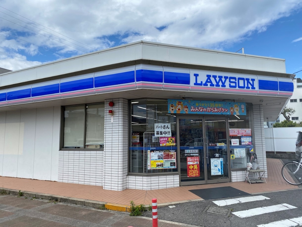 コンビニ　ローソン 常滑駅西店（コンビニ）まで615m
