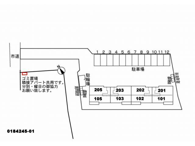 その他　周辺環境