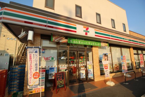 コンビニ　セブンイレブン 江戸川興宮町店（コンビニ）まで224m