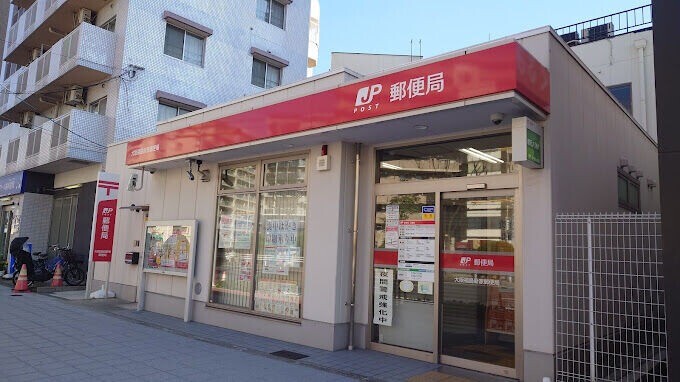 郵便局　大阪福島新家郵便局（郵便局）まで594m