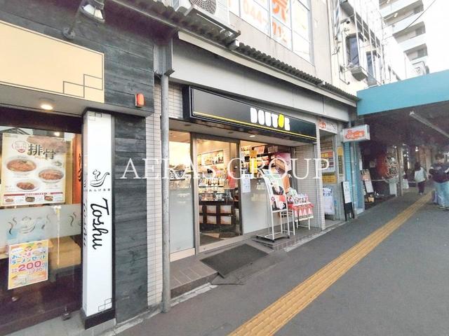 飲食店　ドトールコーヒーショップ 百合ヶ丘駅前店（飲食店）まで638m