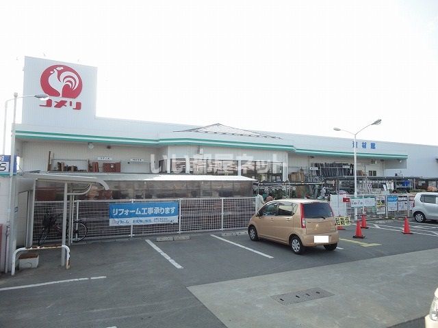 ホームセンター　コメリハード&グリーン弘前若葉店（ホームセンター）まで1034m