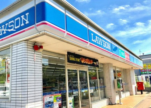 コンビニ　ローソン 横浜市立市民病院店（コンビニ）まで298m