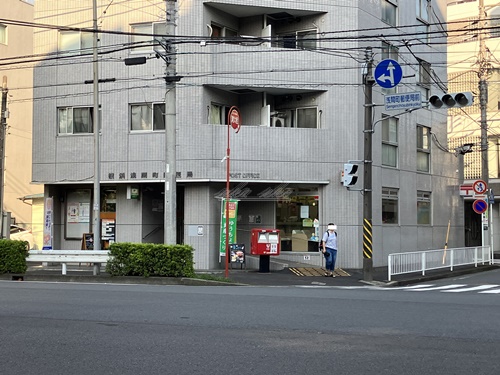 郵便局　横浜浅間町郵便局（郵便局）まで846m