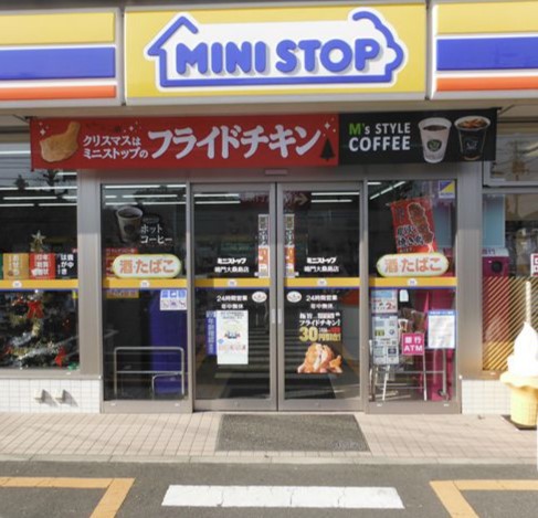 コンビニ　ミニストップ　三浦池代店（コンビニ）まで4707m