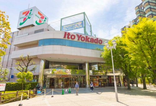 スーパー　イトーヨーカド（スーパー）まで368m