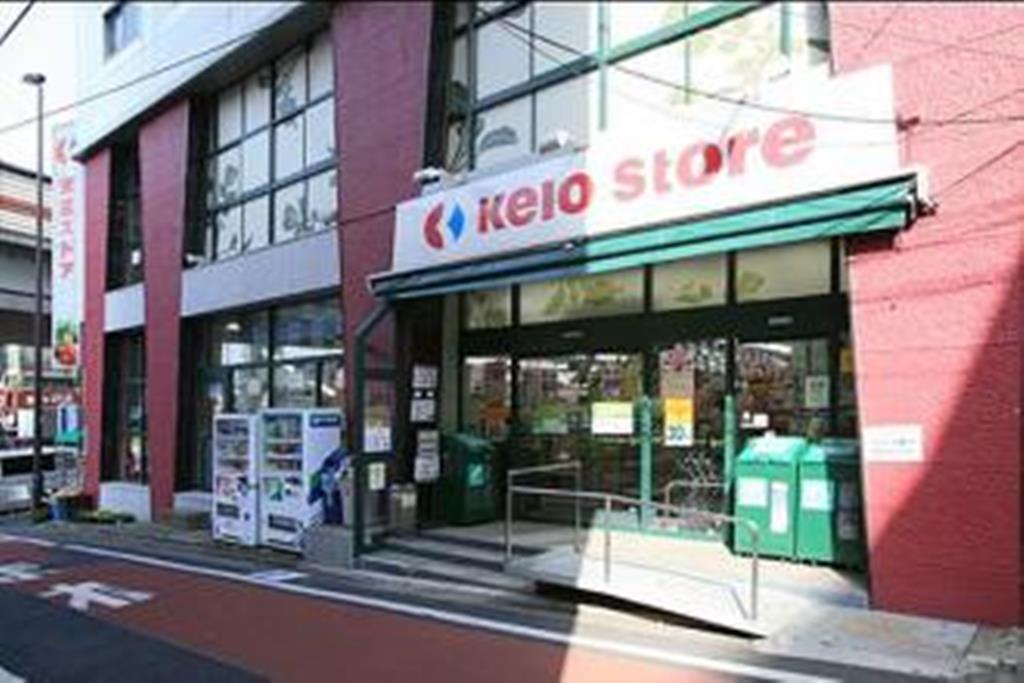 スーパー　京王ストア代田橋店（スーパー）まで465m