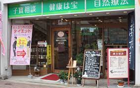 ドラックストア　福神トシモリ薬局（ドラッグストア）まで210m