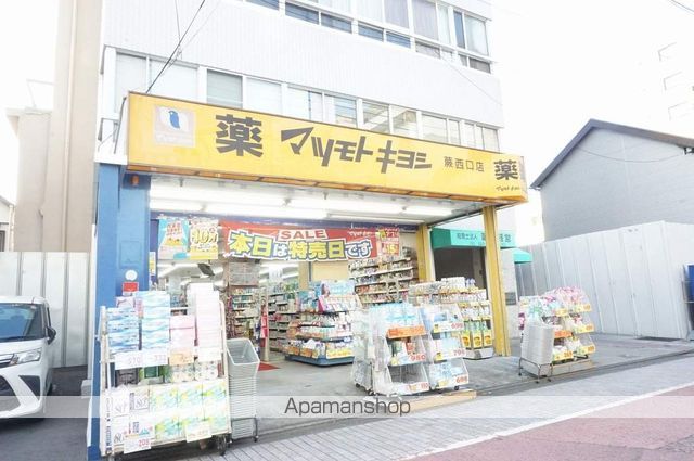 ドラックストア　マツモトキヨシ蕨西口店（ドラッグストア）まで365m