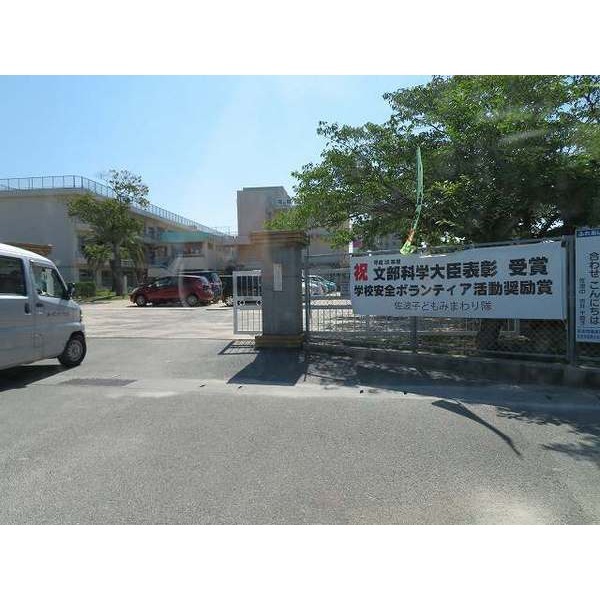 小学校　防府市立佐波小学校（小学校）まで500m