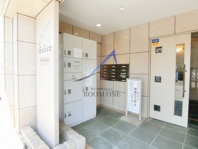 その他共有部分　集合ポストと宅配ボックスです。