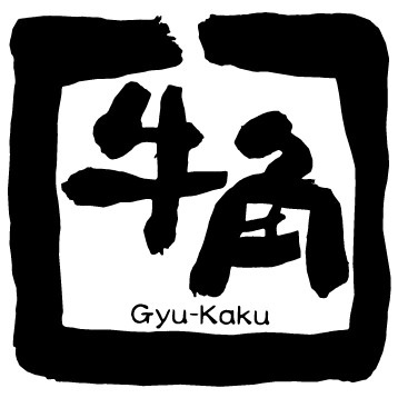 飲食店　牛角 南塚口店（飲食店）まで1718m