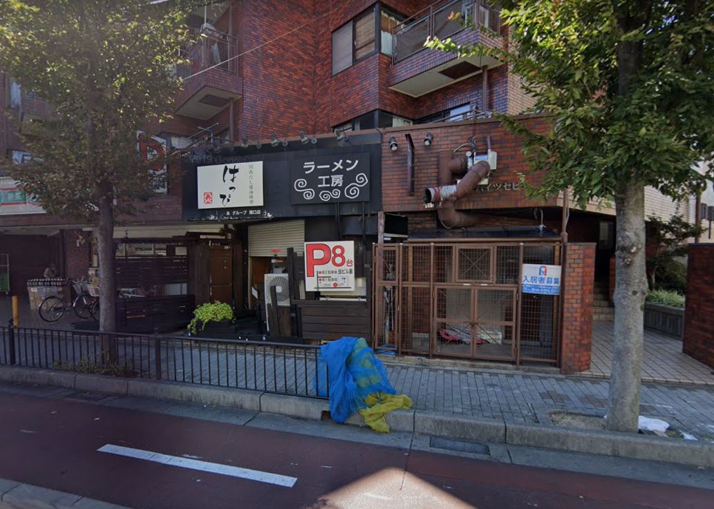 飲食店　ラーメン工房はっぴ（飲食店）まで139m