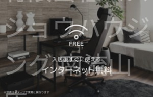 クレストメゾンのその他写真