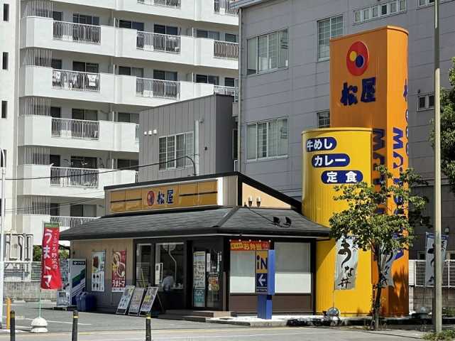 飲食店　松屋　姫路南店（飲食店）まで1496m