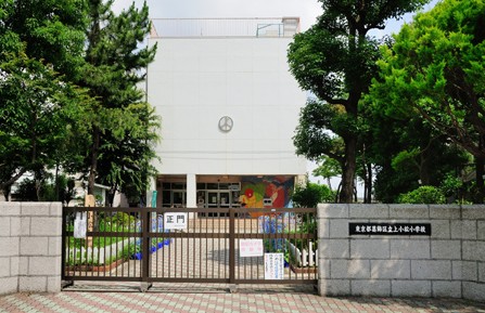 小学校　葛飾区立上小松小学校（小学校）まで1109m