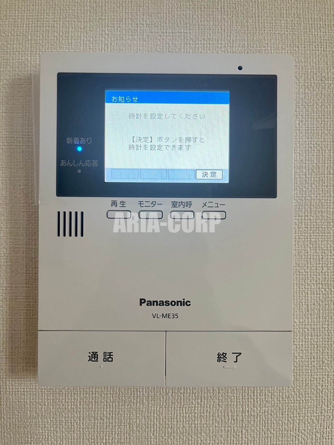 セキュリティ　TVモニターホン付きで来訪者を確認出来て安心♪