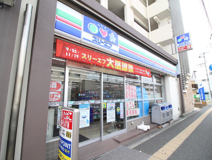 コンビニ　スリーエフ（コンビニ）まで210m