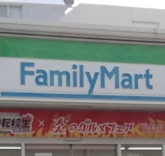 コンビニ　ファミリーマート 町屋八丁目店（コンビニ）まで186m