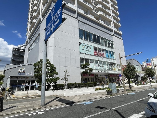 スーパー　マックスバリュエクスプレス三島本町店（スーパー）まで219m