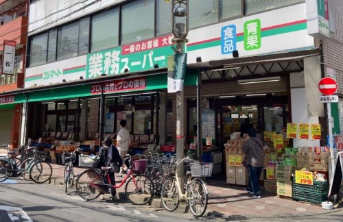 スーパー　業務スーパー 石島店（スーパー）まで553m