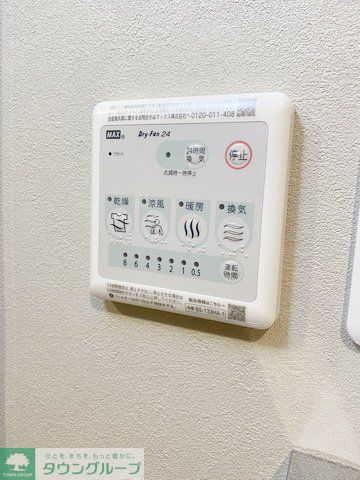 その他設備　設備