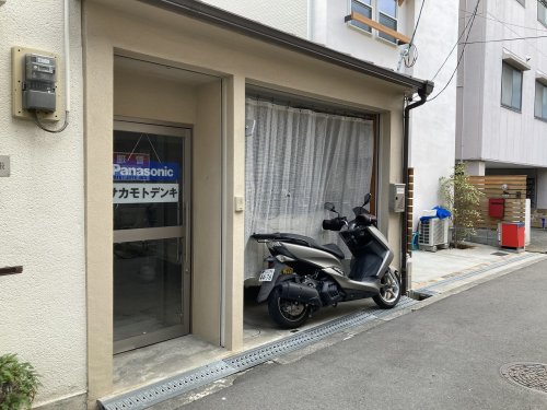 その他　サカモトデンキ（その他）まで1009m