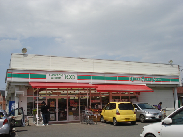 その他　ローソン１００（その他）まで550m