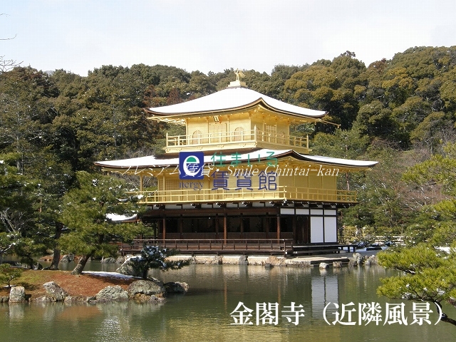 収納　近隣画像