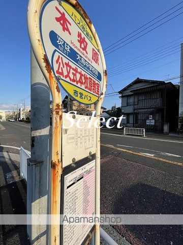 その他　本牧原（その他）まで405m