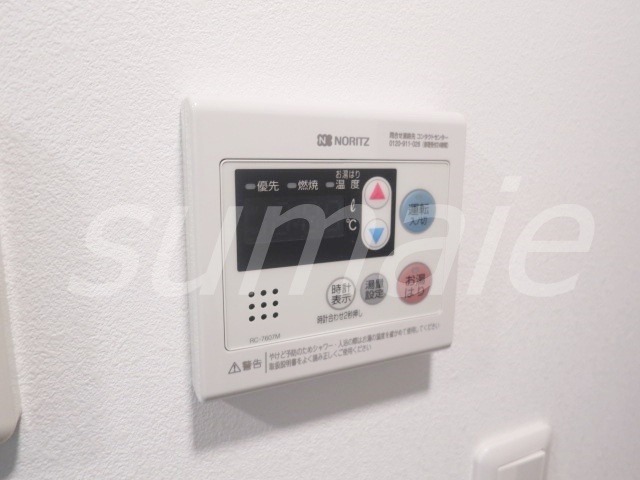 その他設備　こちらで温度調節可能です☆
